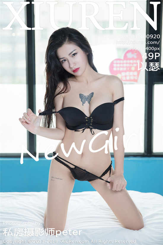 以瑟种子