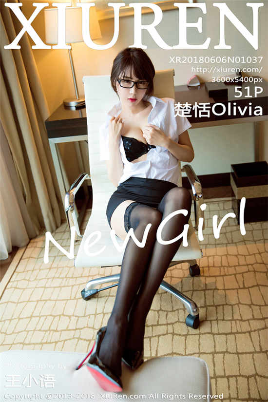 楚恬Olivia种子