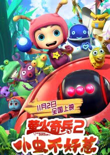 ө�����2:С�治����
