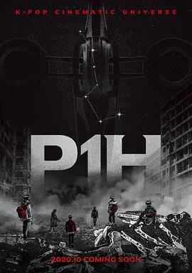 P1H: Ŀʼ