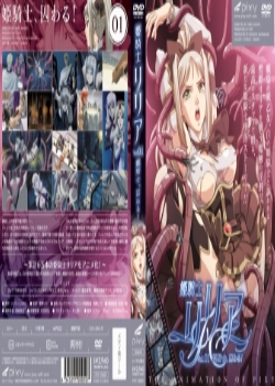 ����ʿ��ꥢ Vol.01 ����ʿ�������