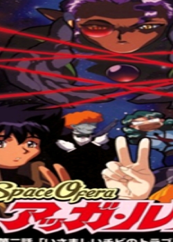 Space Ofera å・륿`2 ޤ