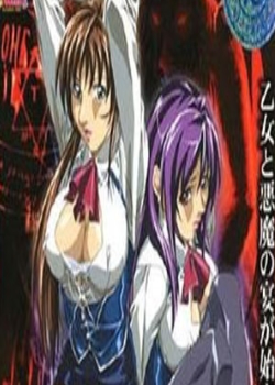 Bible Black La lanza de Longinus  Ħ֥å 1-6ȫ