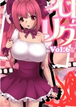 (つじもが隨に姫ってきた!!!)つじ隨アニメリク儻跡和墮