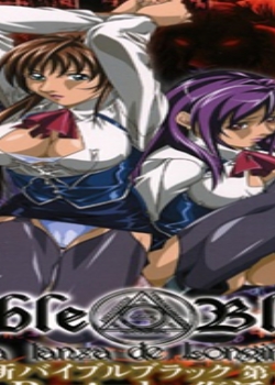 BIBLE BLACK ¥Х֥֥åһ