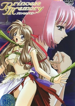 プリンセスメモリ_princess_memory_公主的回忆 1-2