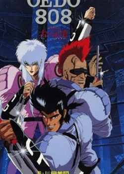 808.Cyber City Oedo 808.DATA 1