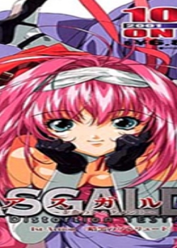 ASGALDH Vol.1
