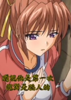 Grope~ڰеС~ 2nd.S~ACE~