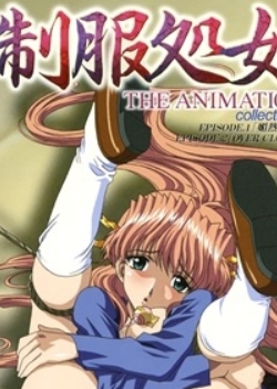 �Ʒ��IŮ THE ANIMATION collection.1
