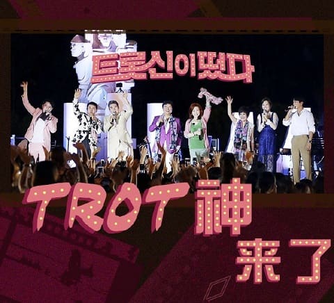 Trot������