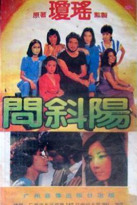 ��б��Ѹ������