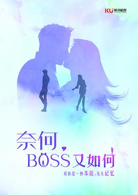 �κ�BOSS�����