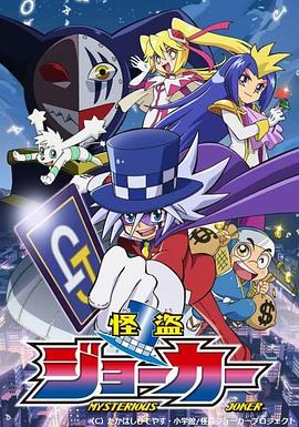 �ֵ�Joker��һ��