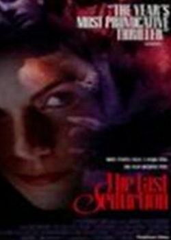 最后的诱惑1994
