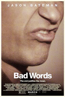 ໰ Bad WordsѸ