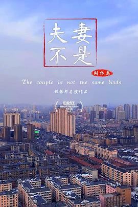���޲���ͬ����