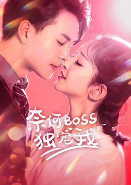 �κ�Boss������