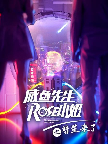 ��������,RoseС��֮��������