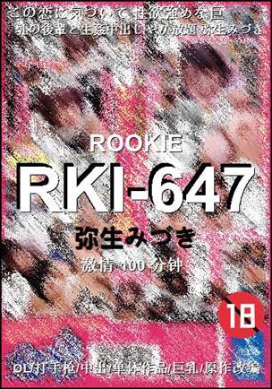 RKI-647