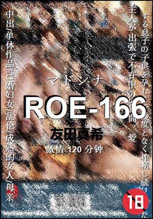 ROE-166