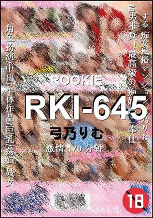 RKI-645