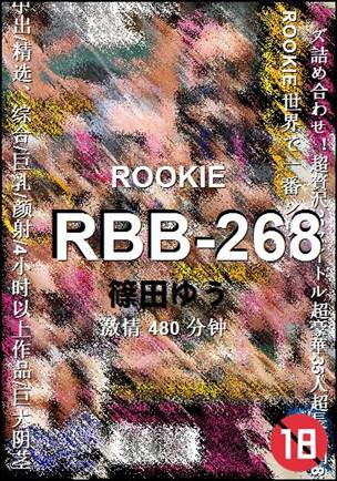 RBB-268