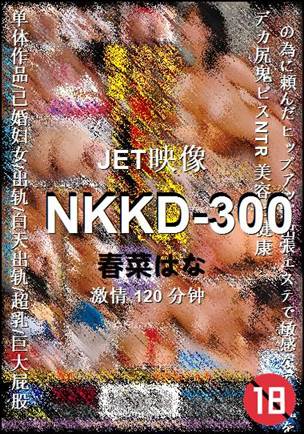 NKKD-300