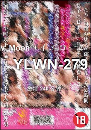 YLWN-279