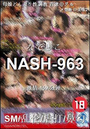NASH-963