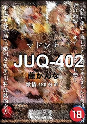 JUQ-402