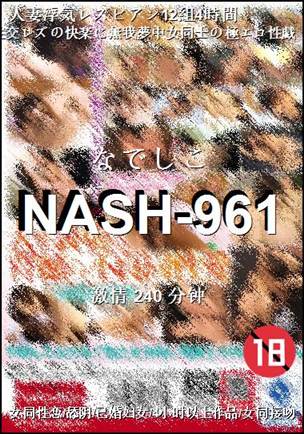 NASH-961