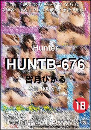 HUNTB-676