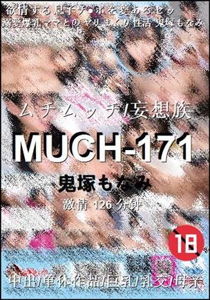 MUCH-171