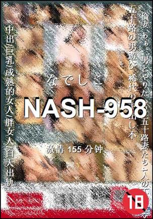 NASH-958