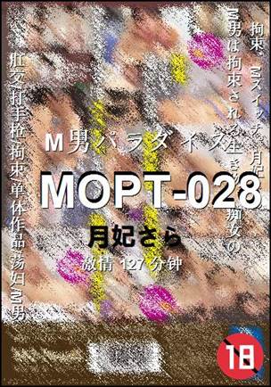 MOPT-028
