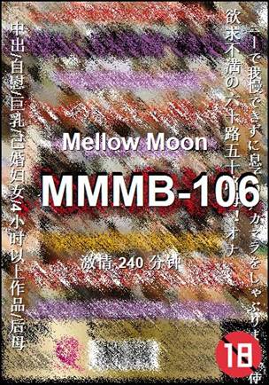 MMMB-106