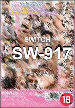 SW-917
