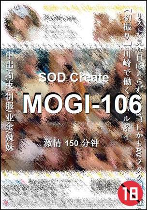 MOGI-106