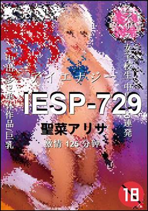 IESP-729