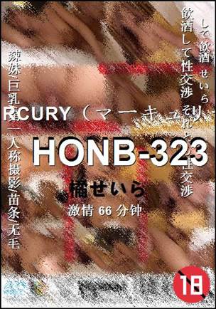 HONB-323