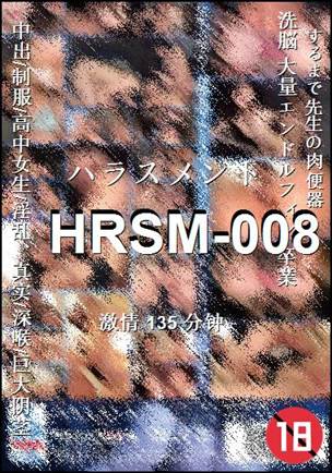 HRSM-008