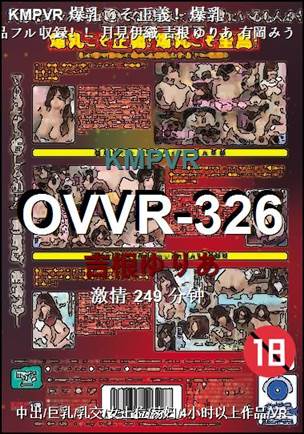 OVVR-326