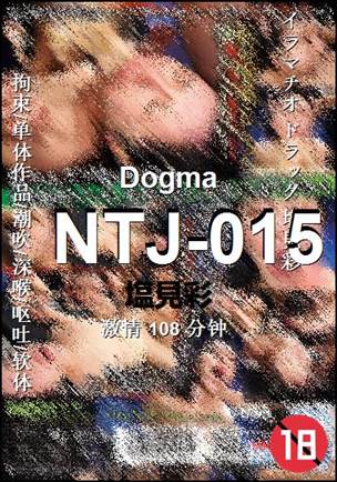 NTJ-015