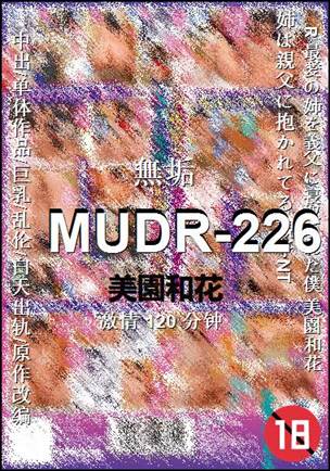 MUDR-226