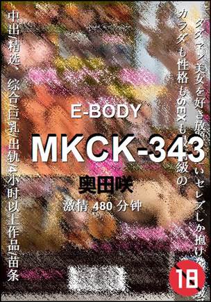 MKCK-343种子
