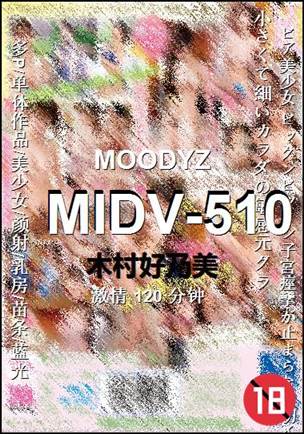 MIDV-510