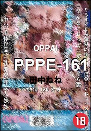 PPPE-161
