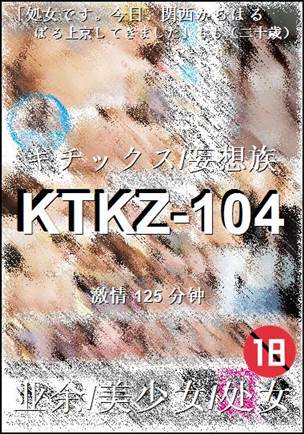 KTKZ-104种子