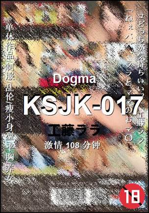 KSJK-017